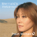Mermaid's Voice Vol.1.2